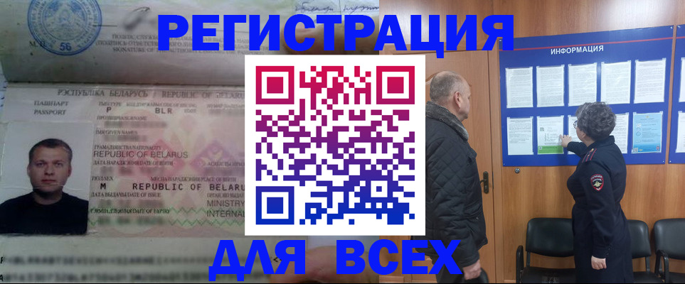 где прописаться в Александровске