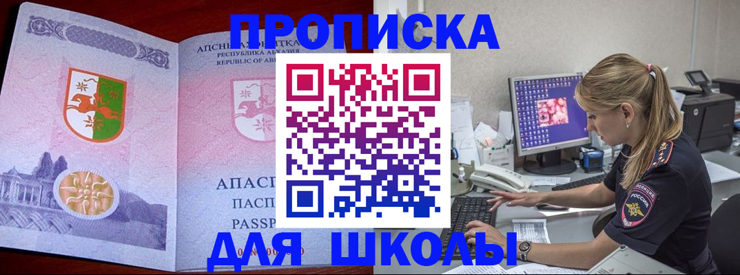 найти адрес прописки в Александровске