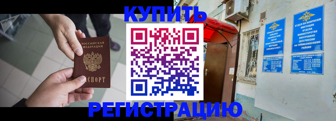 пропишу в квартире в Александровске